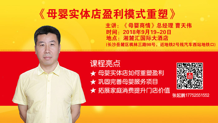 曹总.jpg