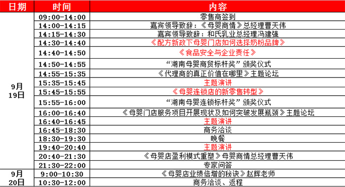 流程.jpg