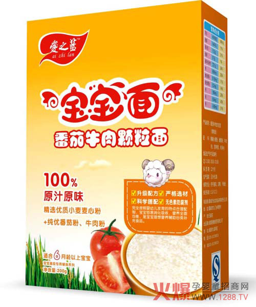 爱之蓝番茄牛肉颗粒面.jpg