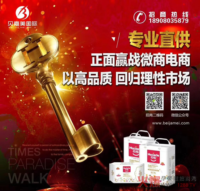 花儿纸尿裤，高品质回归理性市场.jpg