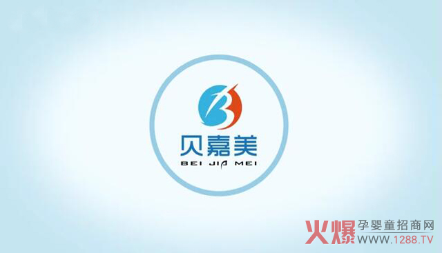 贝嘉美国际.jpg