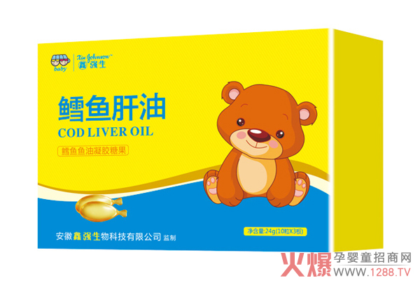 鑫强生鳕鱼肝油凝胶糖果.jpg