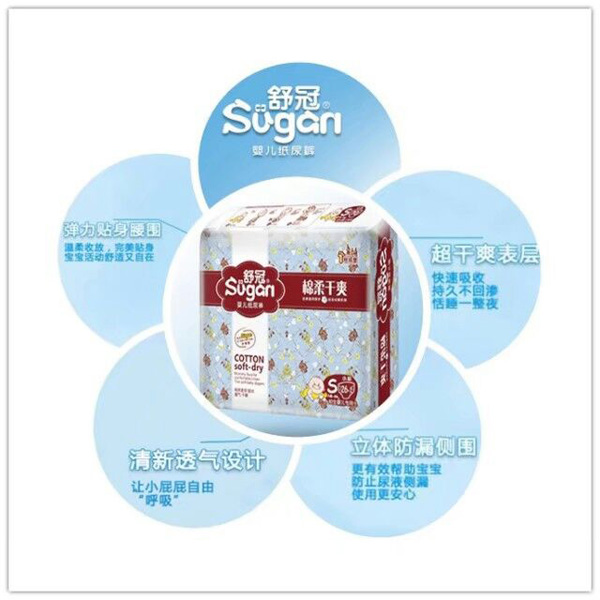 舒冠1号城堡婴儿纸尿裤特点6.jpg