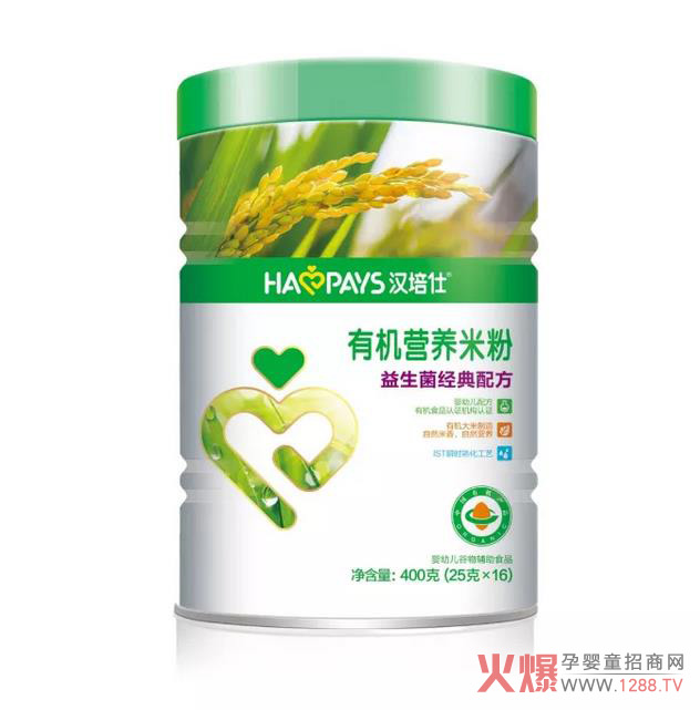 汉培仕有机米粉益生菌经典配方.jpg