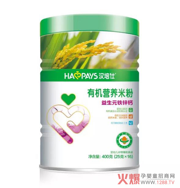 汉培仕有机米粉益生元铁锌钙.jpg