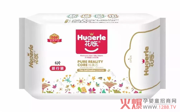 花儿乐纸尿裤.jpg