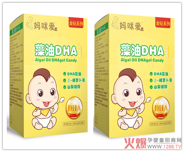 妈咪爱儿藻油DHA凝胶糖果普通装.jpg