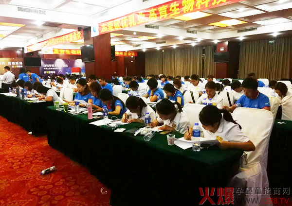 半年度会议.jpg