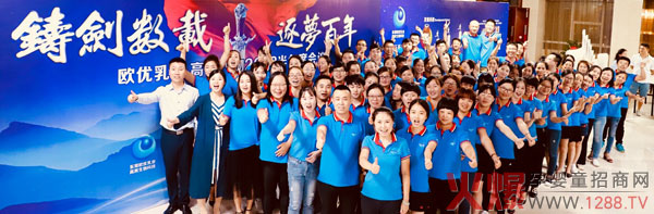 2018半年度会议合影.jpg