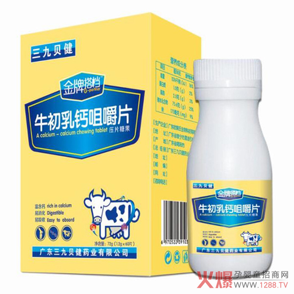 先进搭档牛初乳钙咀嚼片.jpg