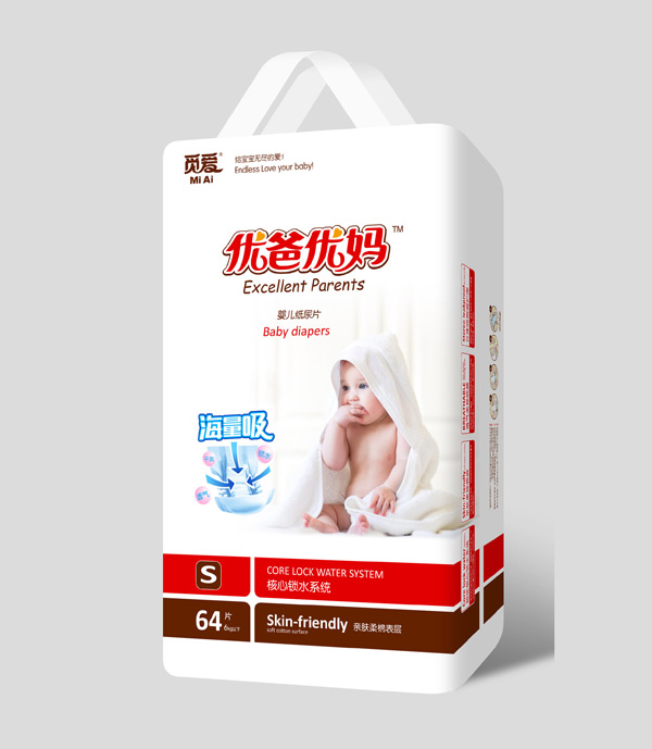 优爸优妈海量吸婴儿纸尿片S64.jpg