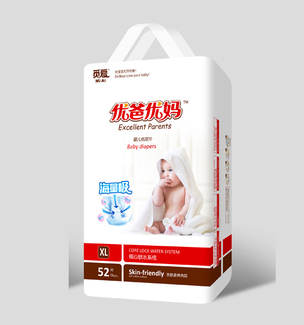 优爸优妈海量吸婴儿纸尿片XL52.jpg