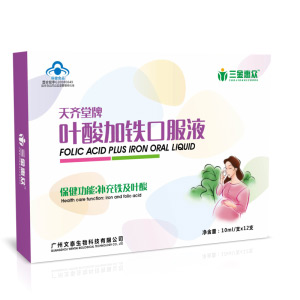 三金惠众天齐堂牌叶酸加铁口服液.jpg