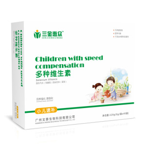三金惠众多种维生素小儿速补颗粒.jpg