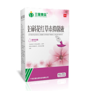 三金惠众妇科花红草本抑菌液.jpg