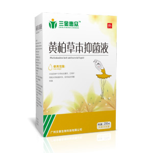 三金惠众黄柏草本抑菌液.jpg