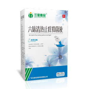 三金惠众六味清热止痒抑菌液.jpg