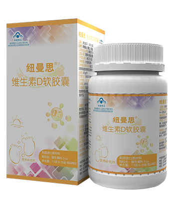 纽曼思维生素D儿童型30粒.jpg