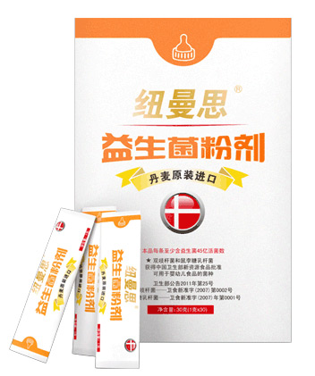 纽曼思儿童益生菌粉剂.jpg