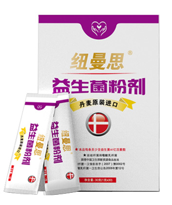纽曼思益生菌成人型粉剂.jpg