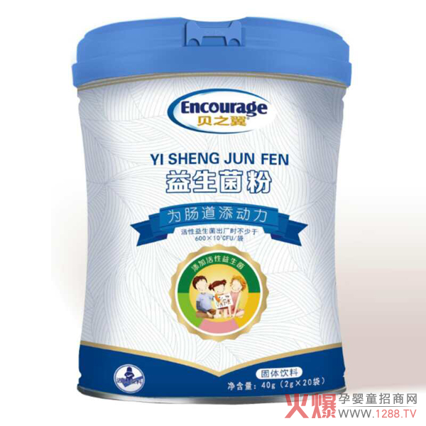 贝之翼益生菌粉.jpg
