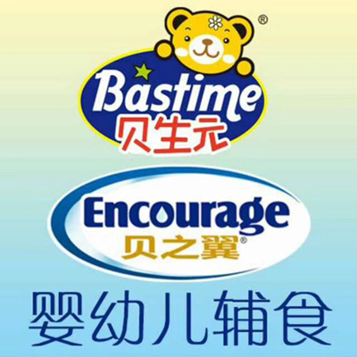 贝生元、贝之翼logo.jpg