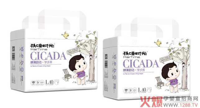孩啼时光蝉薄韵动拉拉裤产品.jpg