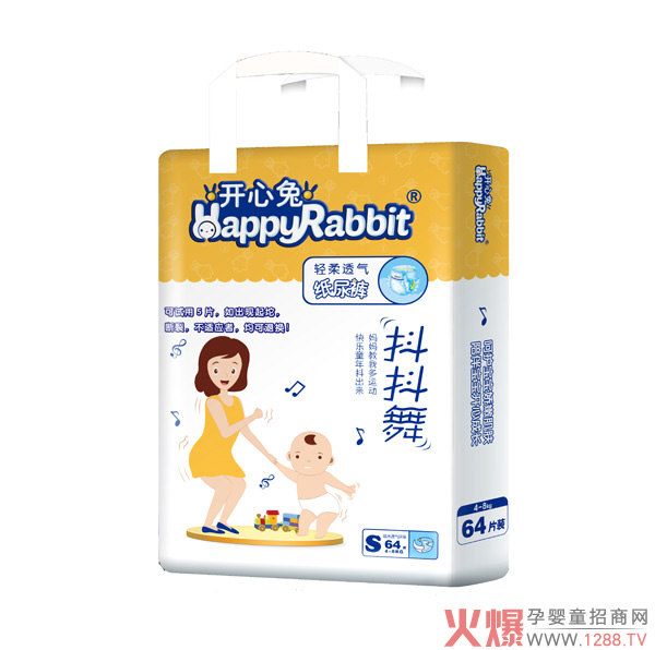 开心兔轻柔透气纸尿裤S64.jpg 开心兔轻柔透气纸尿裤S64.jpg