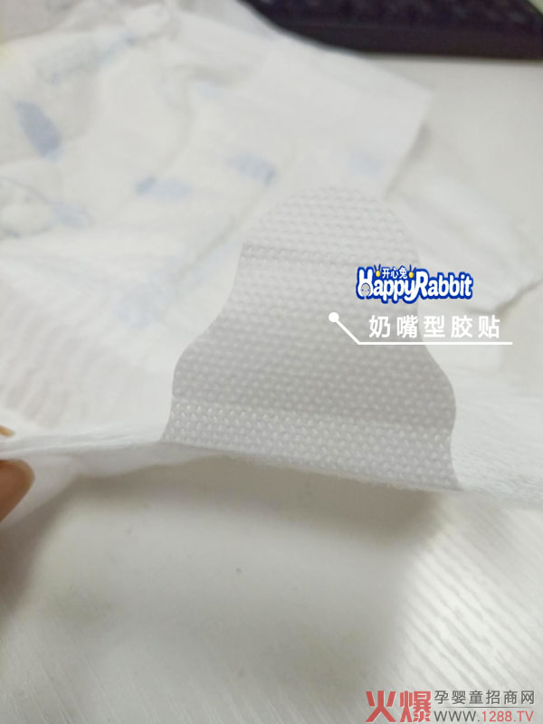 开心兔轻柔透气纸尿裤产品介绍.jpg
