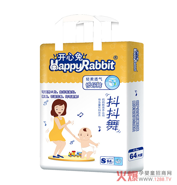 开心兔纸尿裤.jpg