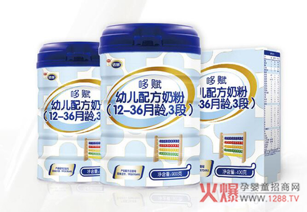 南山倍慧哆赋系列奶粉.jpg