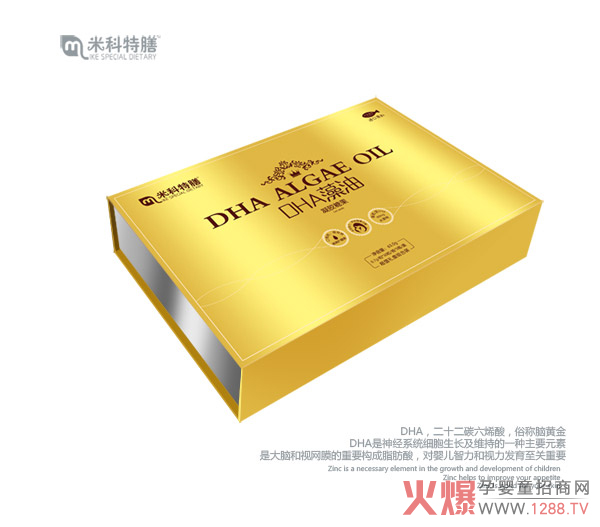 米科特膳DHA藻油凝胶糖果.jpg