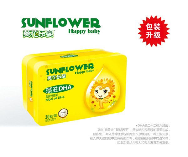 葵花乐婴藻油DHA凝胶糖果30粒.jpg