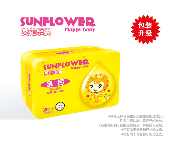 葵花乐婴乳钙凝胶糖果.jpg