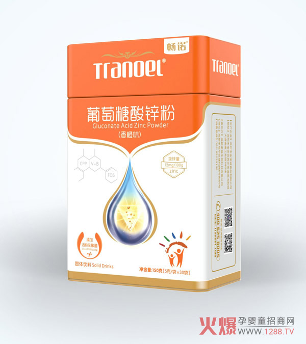 畅诺葡萄糖酸锌粉.jpg
