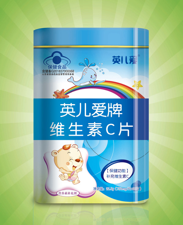 英儿爱牌维生素C片.jpg