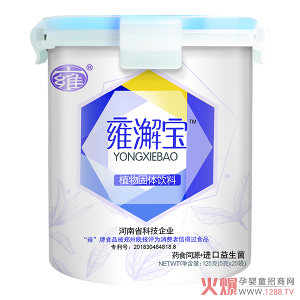 雍氏雍?宝.jpg