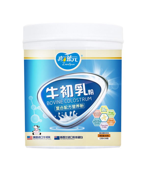 真滋元牛初乳粉.jpg