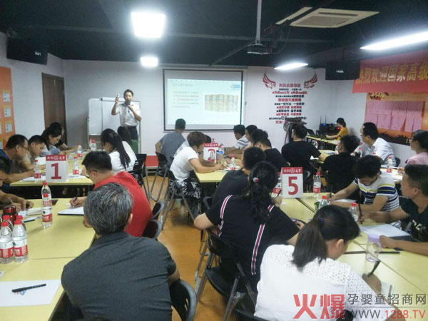 高效团队急训营第三期.jpg