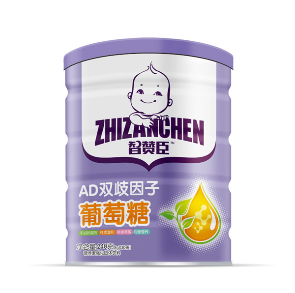 智赞臣AD双歧因子葡萄糖.jpg