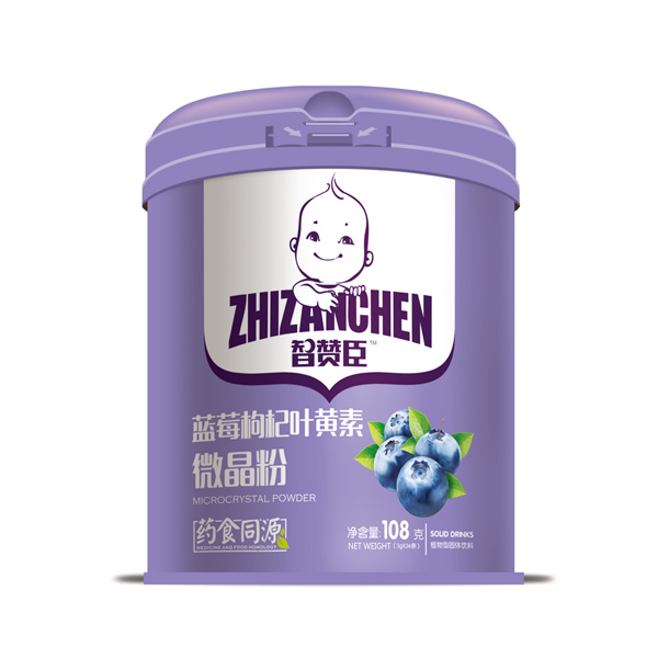 智赞臣蓝莓枸杞叶黄素微晶粉.jpg