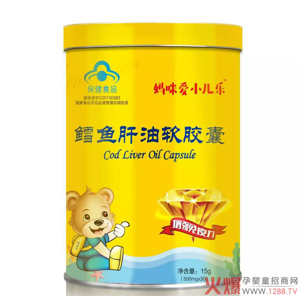妈咪爱小儿乐鳕鱼肝油软胶囊.jpg