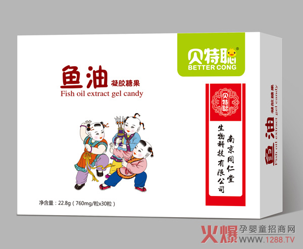 贝特聪鱼油凝胶糖果.jpg