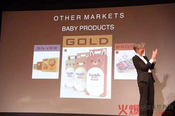 凯儿得乐代表国民母婴品牌在国际舞台绽放.jpg 凯儿得乐代表国民母婴品牌在国际舞台绽放.jpg