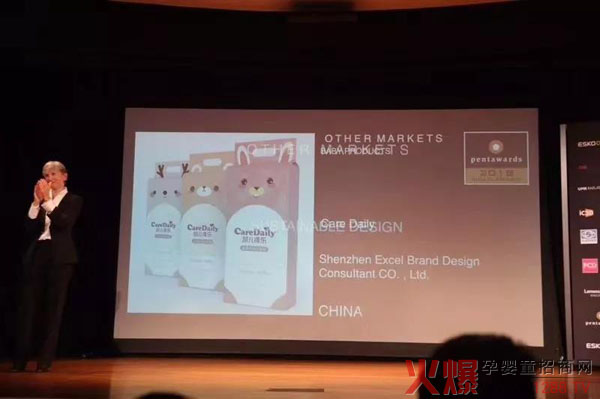 凯儿得乐纸尿裤设计理念获国际先进设计大师认可.jpg 凯儿得乐纸尿裤设计理念获国际先进设计大师认可.jpg