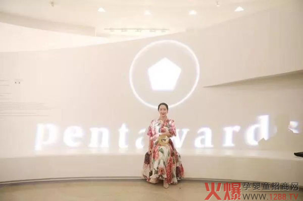 Pentawards颁奖典礼现场掠影.jpg Pentawards颁奖典礼现场掠影.jpg