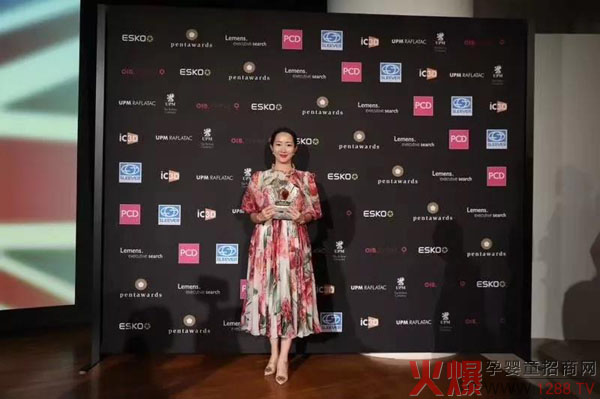 Pentawards颁奖典礼现场.jpg Pentawards颁奖典礼现场.jpg