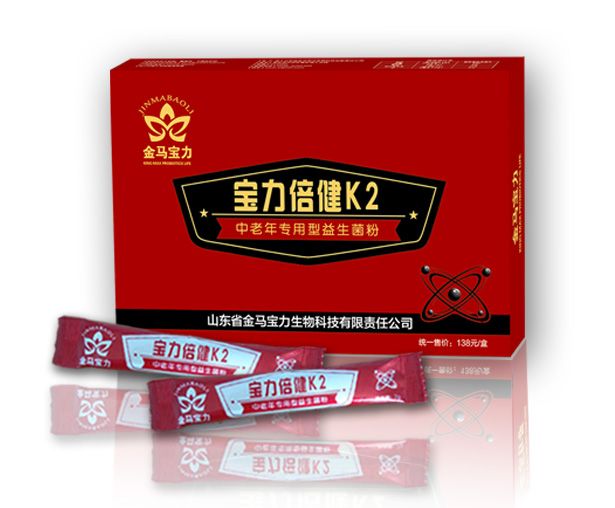 金马宝力宝力倍健K2中老年人专用型益生菌粉.jpg