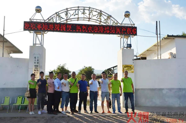 参观工厂.jpg