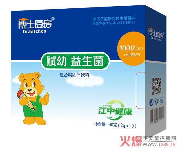 博士厨房赋幼益生菌复合粉.jpg